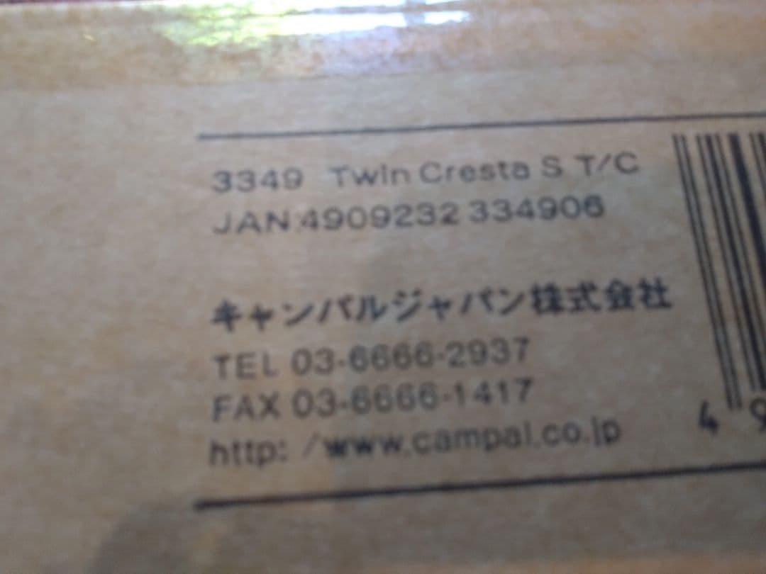 新品未使用★Ogawaオガワ小川ツインクレスタS/TC2023新商品★正規品