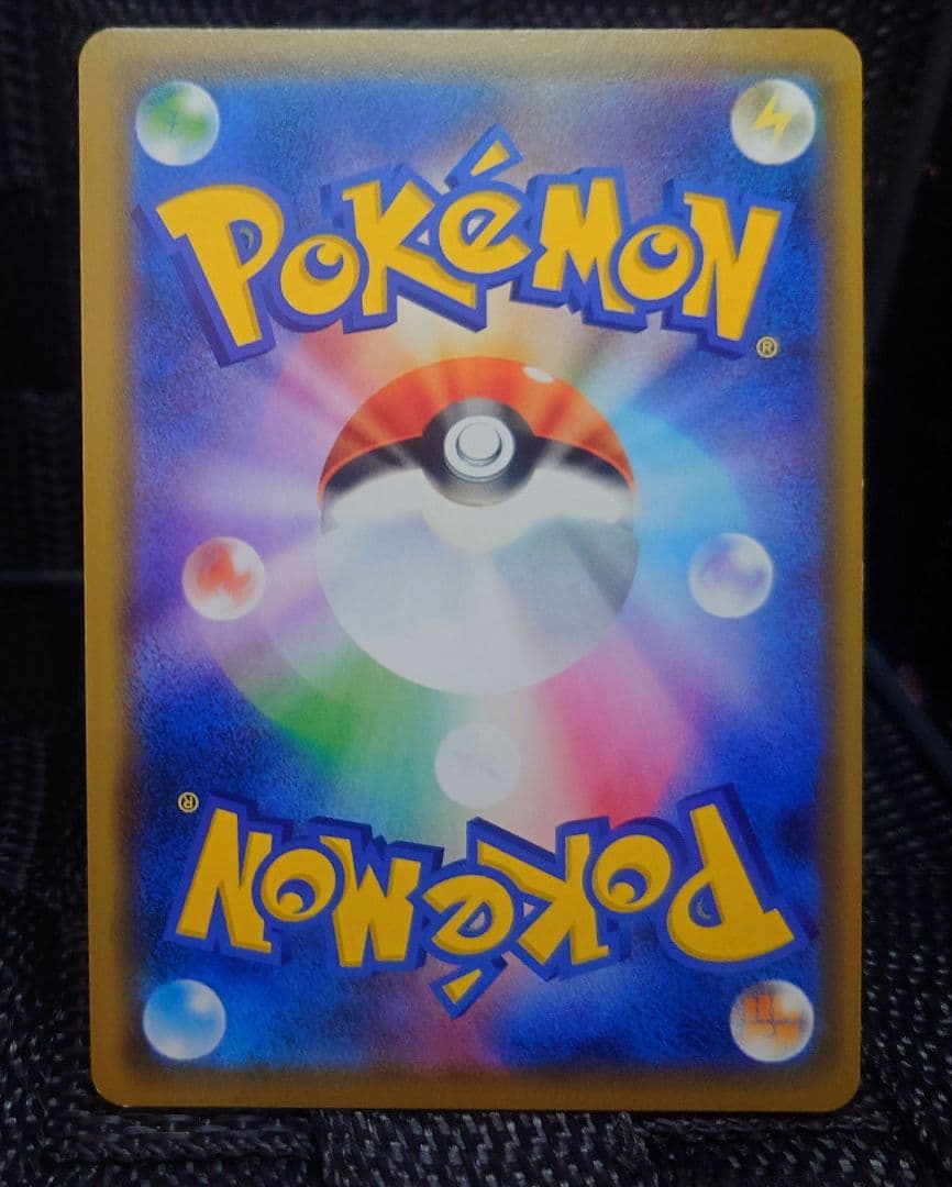 ポケモンカード　SMシリーズ　TAG TEAM RR 3枚セット売り