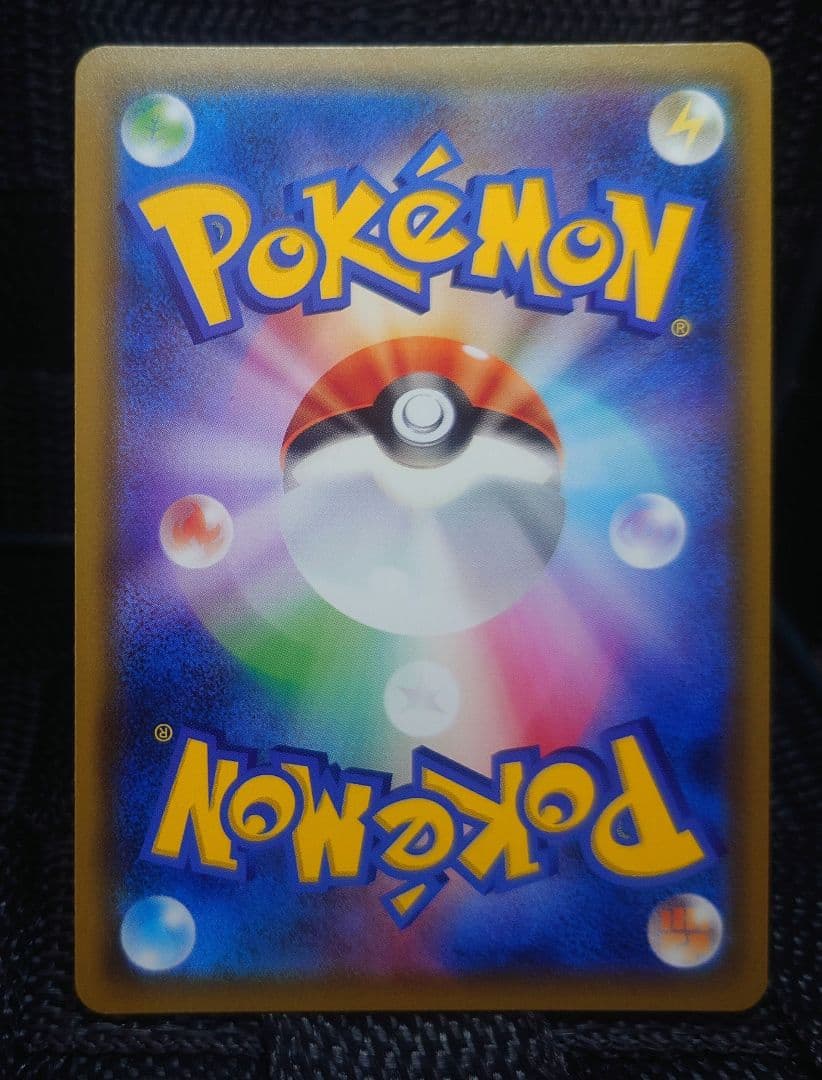 ポケモンカード　SMシリーズ　TAG TEAM RR 3枚セット売り