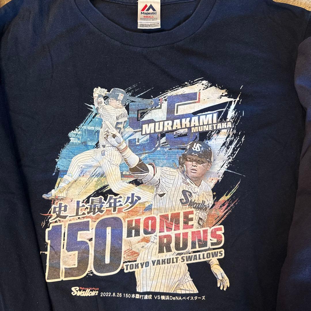 村上宗隆選手記念Tシャツ５枚