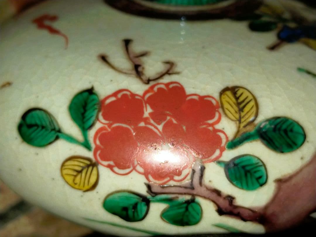 ♥とても古い♥　九谷　♥花瓶♥　角福　♥油壺　花器　骨董　古玩