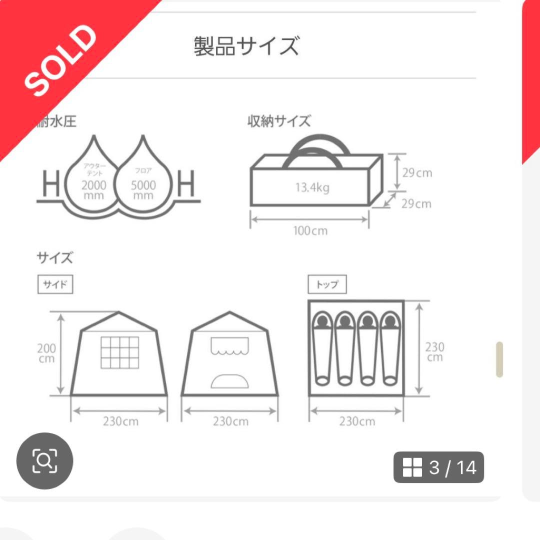 DOD おうちテント T4-825-BR ブラウン　新品未使用