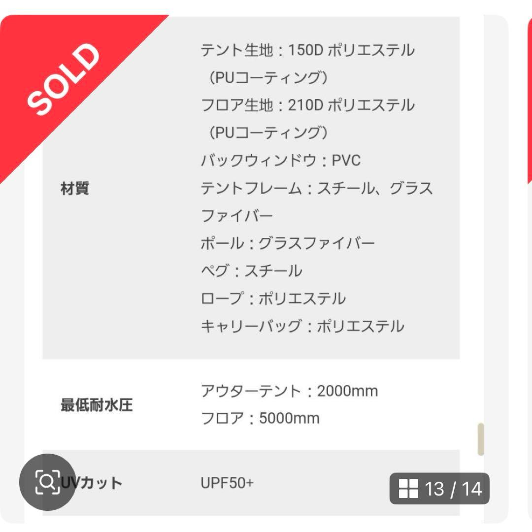 DOD おうちテント T4-825-BR ブラウン　新品未使用