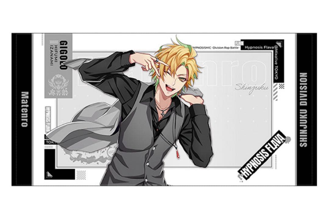 ヒプマイ フレイヴァ Flava バスタオル 伊弉冉一二三