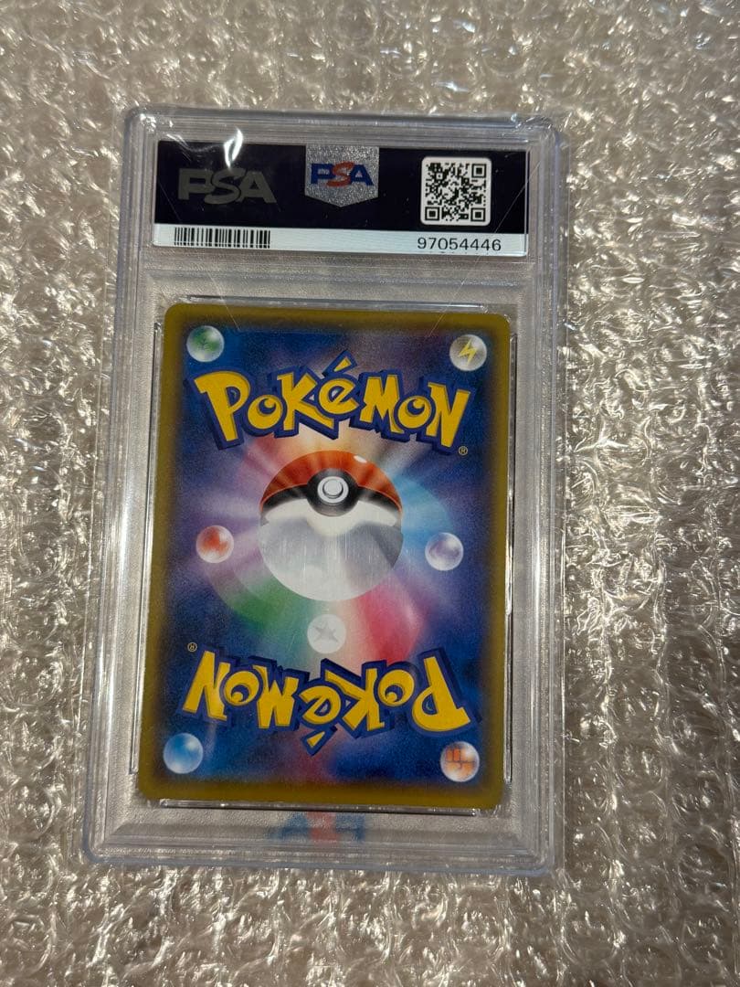 PSA10 2021年 おたんじょうびピカチュウ 25th