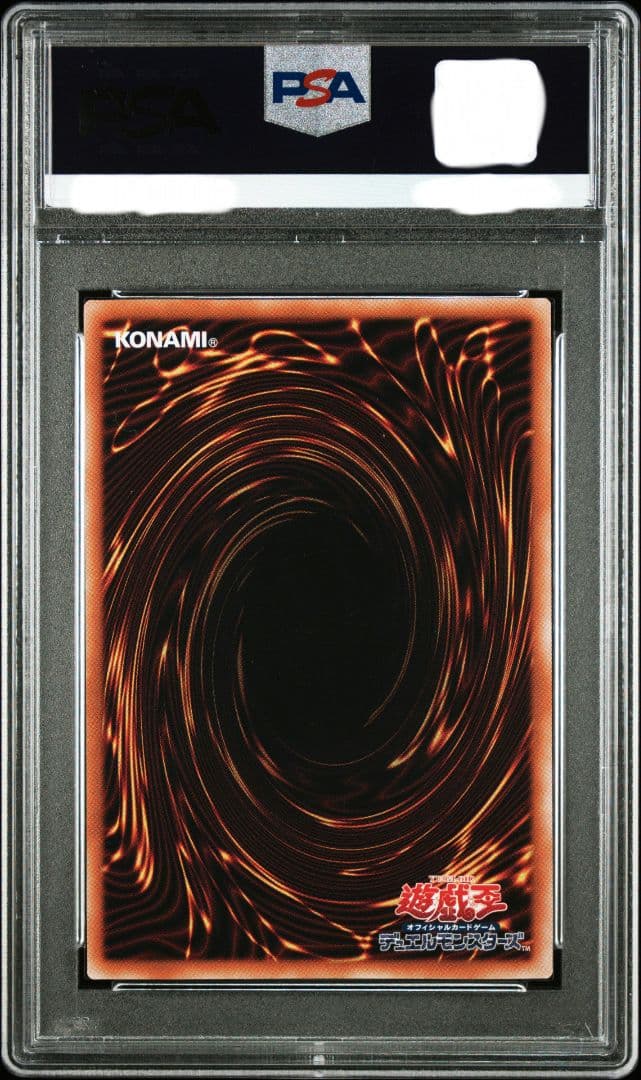 【PSA10】QCAC-021 青眼の白龍 25th シークレット