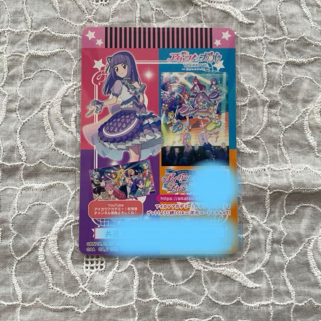 アイカツ プリパラ 入場特典 カード 氷上スミレ サイン入り