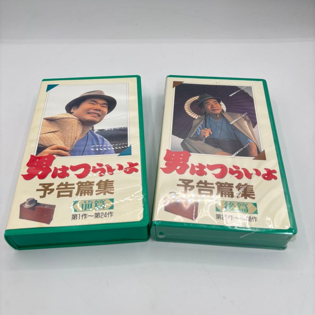 男はつらいよ ビデオテープ　グッズ　寅さんトランクケース付