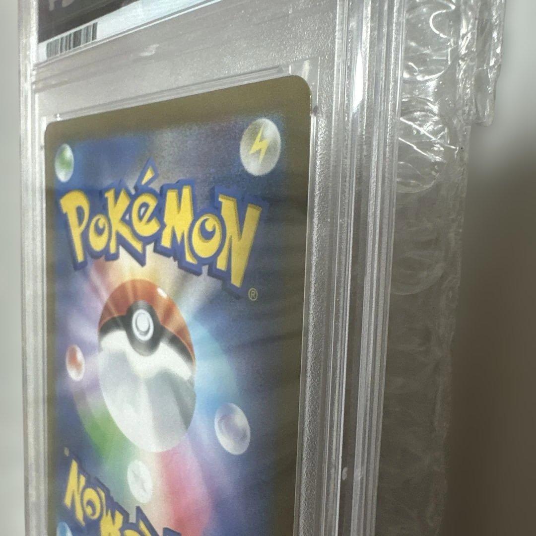 【PSA10】ガラルの仲間たちSR　〔258/184 SR〕
