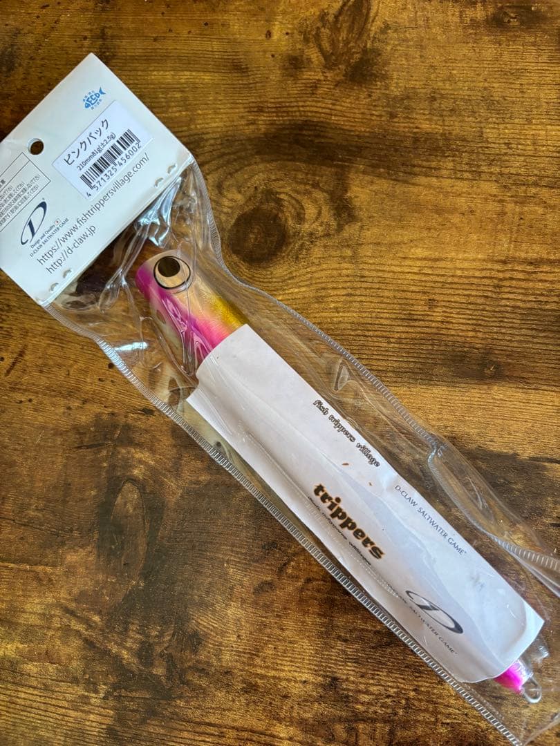 ディークロウ　ビーコン　210mm ピンクバック