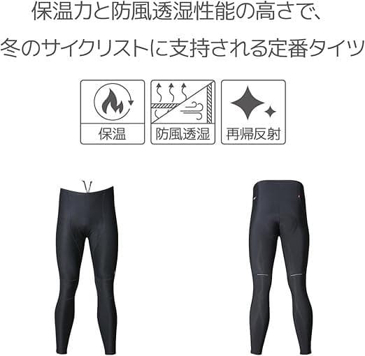 ⚡パールイズミ⚡ウィンドブレーク タイツ⚡ ブラック⚡ L⚡
