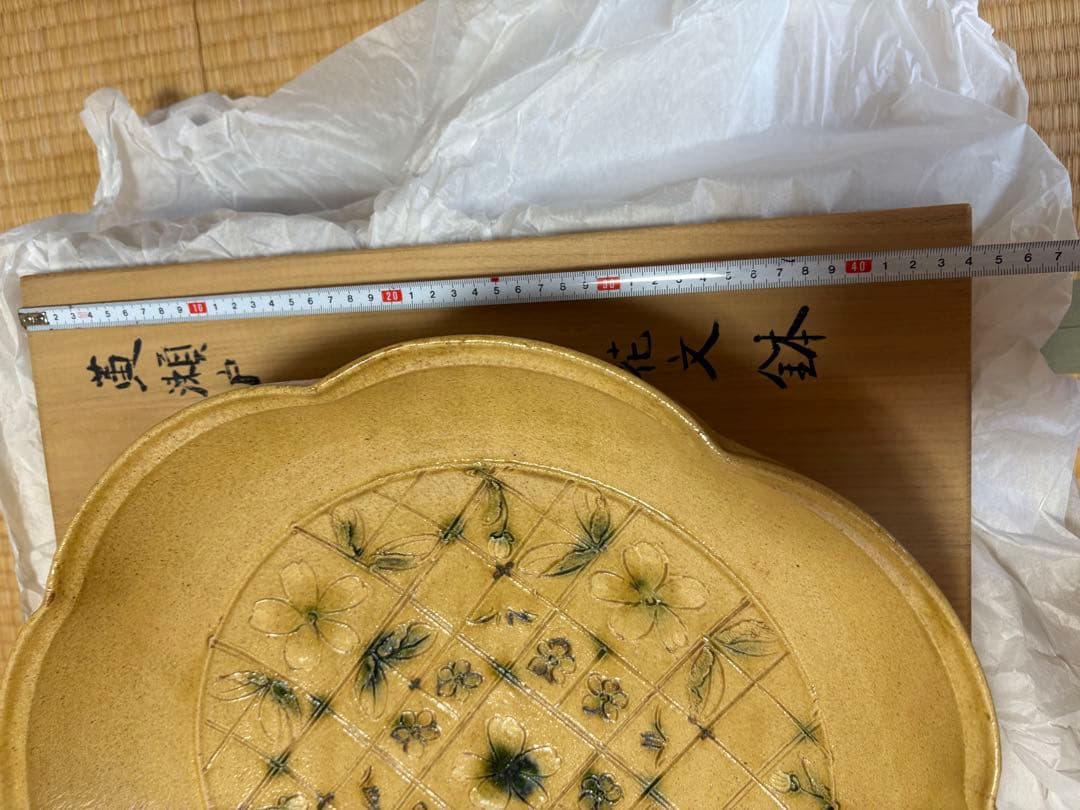 花文　鉢　　小松幸代　作