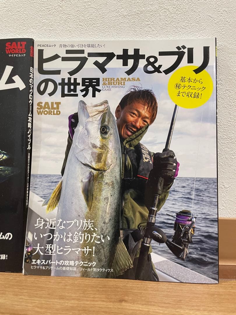 最終値下げ！　ルアー　釣具　まとめ売り　キャスティング　プラグ　ジグ