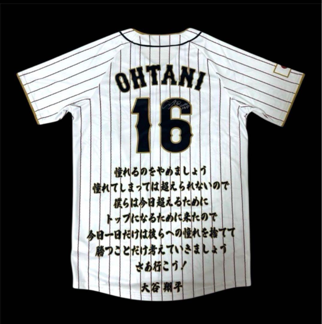 2023 WBC 優勝　MVP 大谷翔平 プリントサイン　ユニフォーム