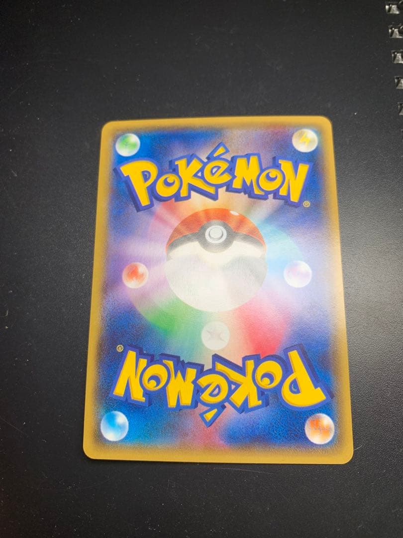 ポケモンカード マグマ団のグラードンEX