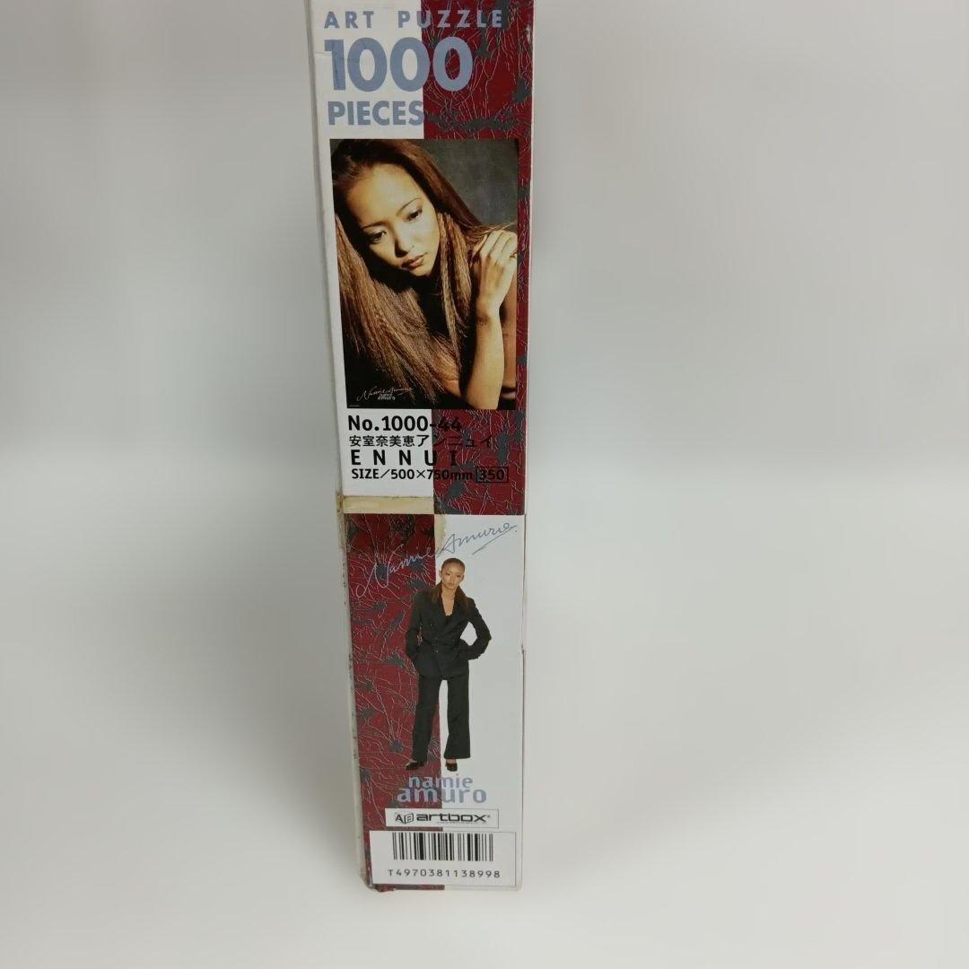安室奈美恵　ジグソーパズル 1000ピース アンニュイ 500×750