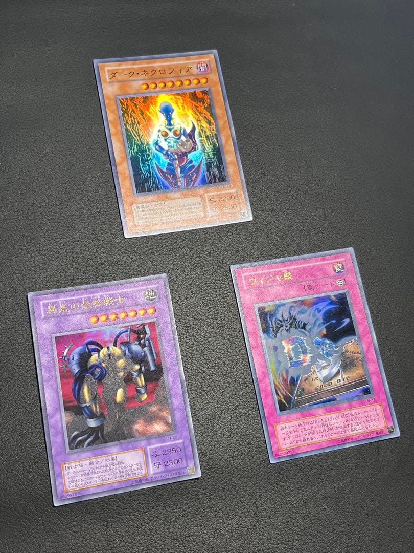 遊戯王【LN】２期 悪夢の迷宮★セミコンプ54枚セット　ウルパラ2枚入