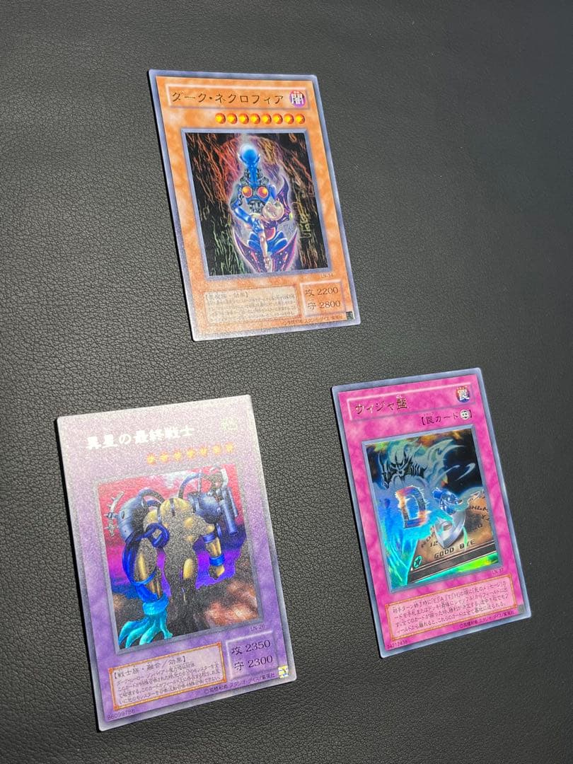 遊戯王【LN】２期 悪夢の迷宮★セミコンプ54枚セット　ウルパラ2枚入