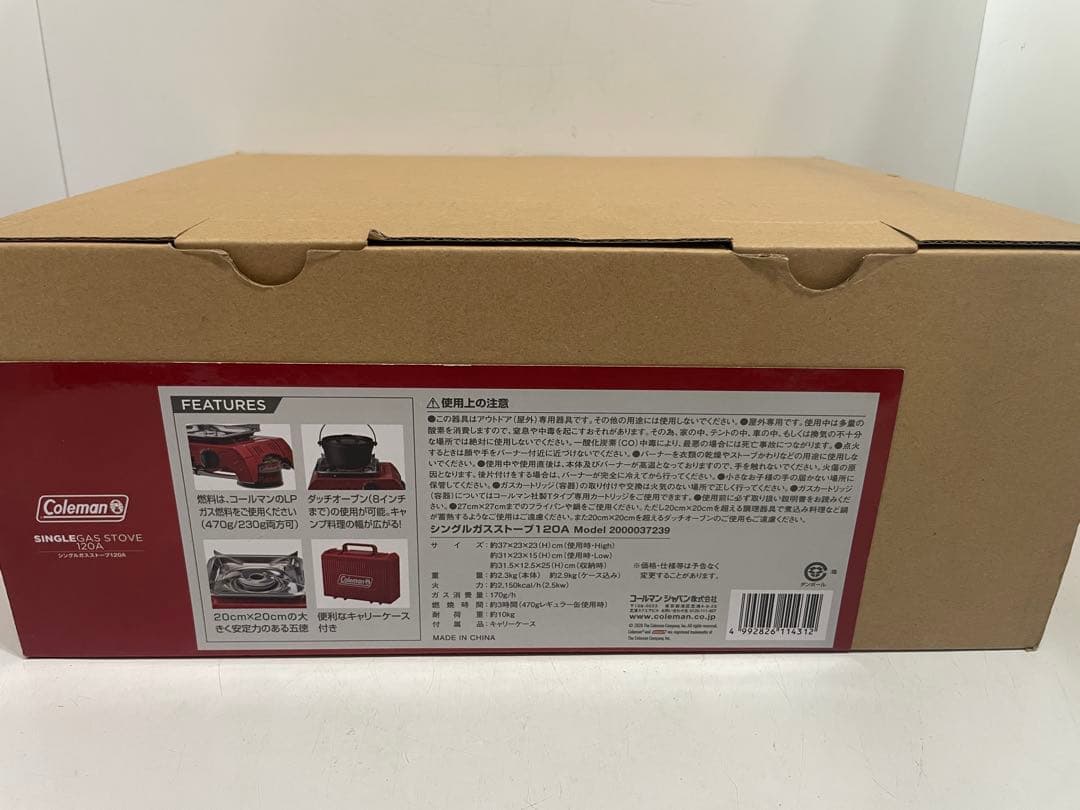 Coleman(コールマン) シングルバーナー シングルガスストーブ120A