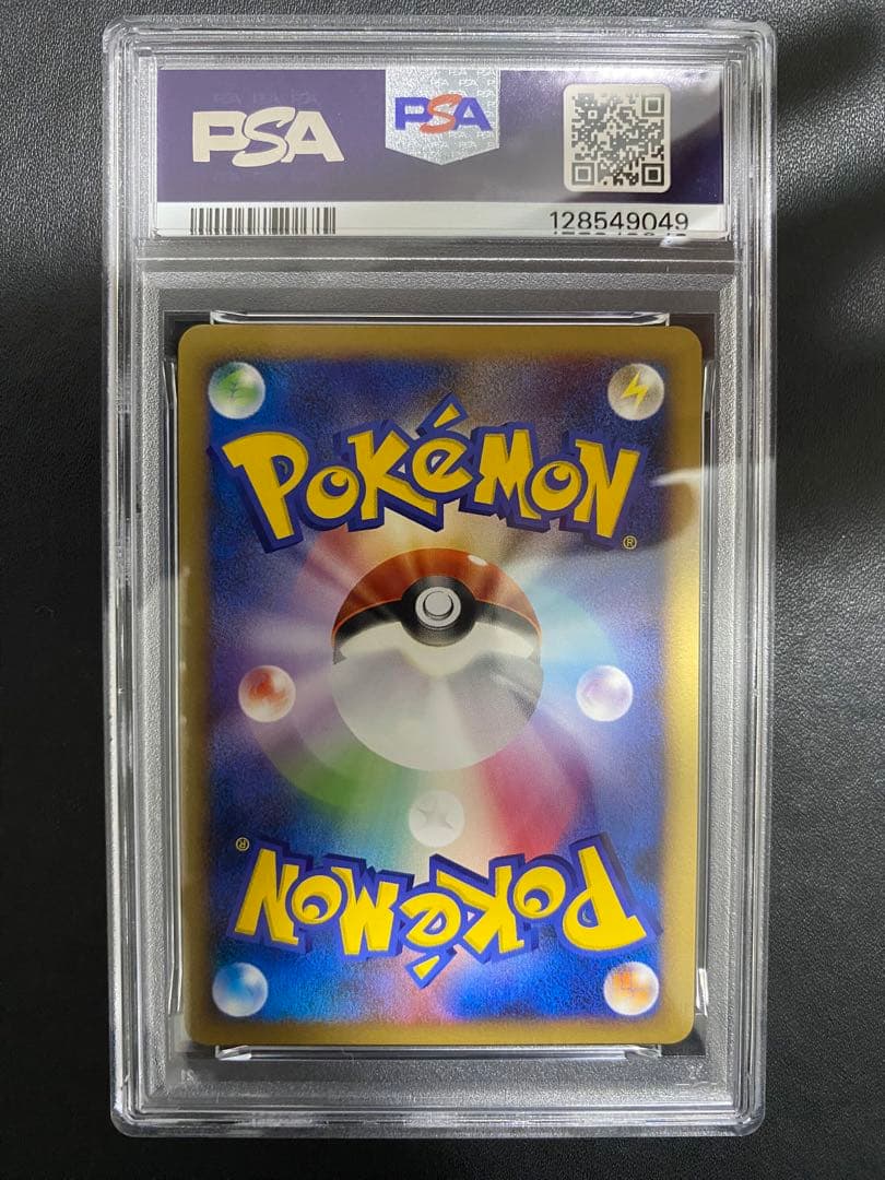 フローゼル GL LV.X PSA10 Pt2 ポケモンカード
