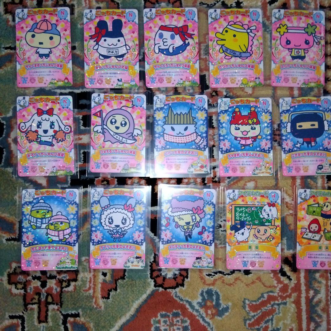 フルコンプ30枚　にゅーごっちカード　たまごっち