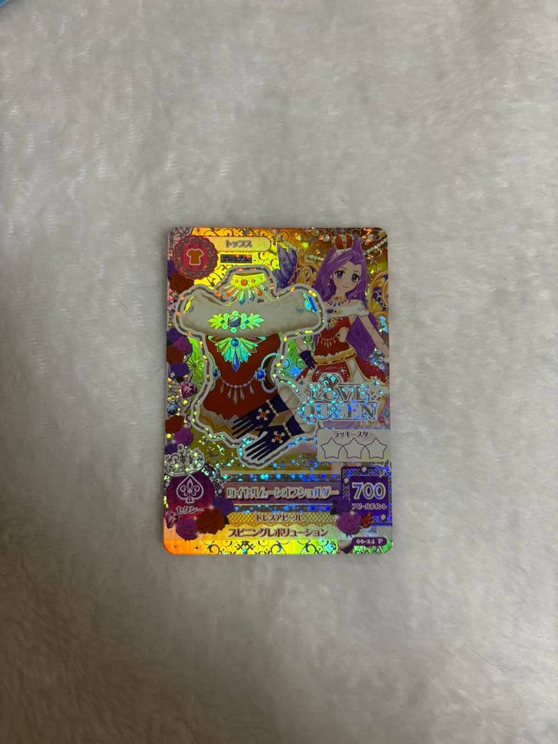 アイカツカード 神崎美月 ロイヤルムーンコーデ排出版 3枚セット