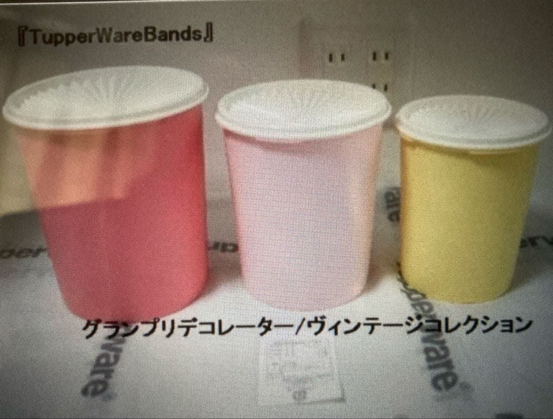 タッパーウェア グランプリデコレーター　保存容器セット 3個