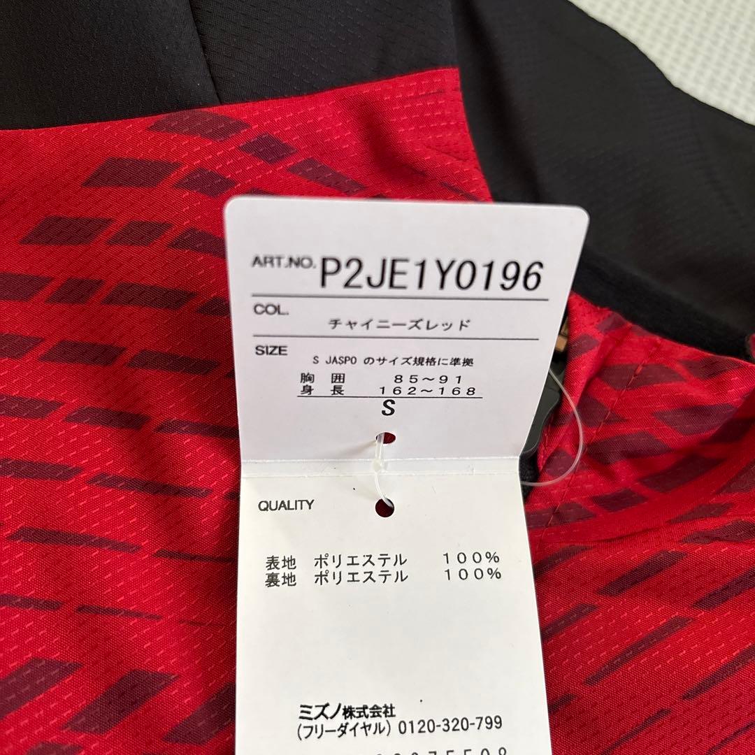 名古屋グランパス　トレーニングウェアセットアップ3点セット　タグ付き　新品