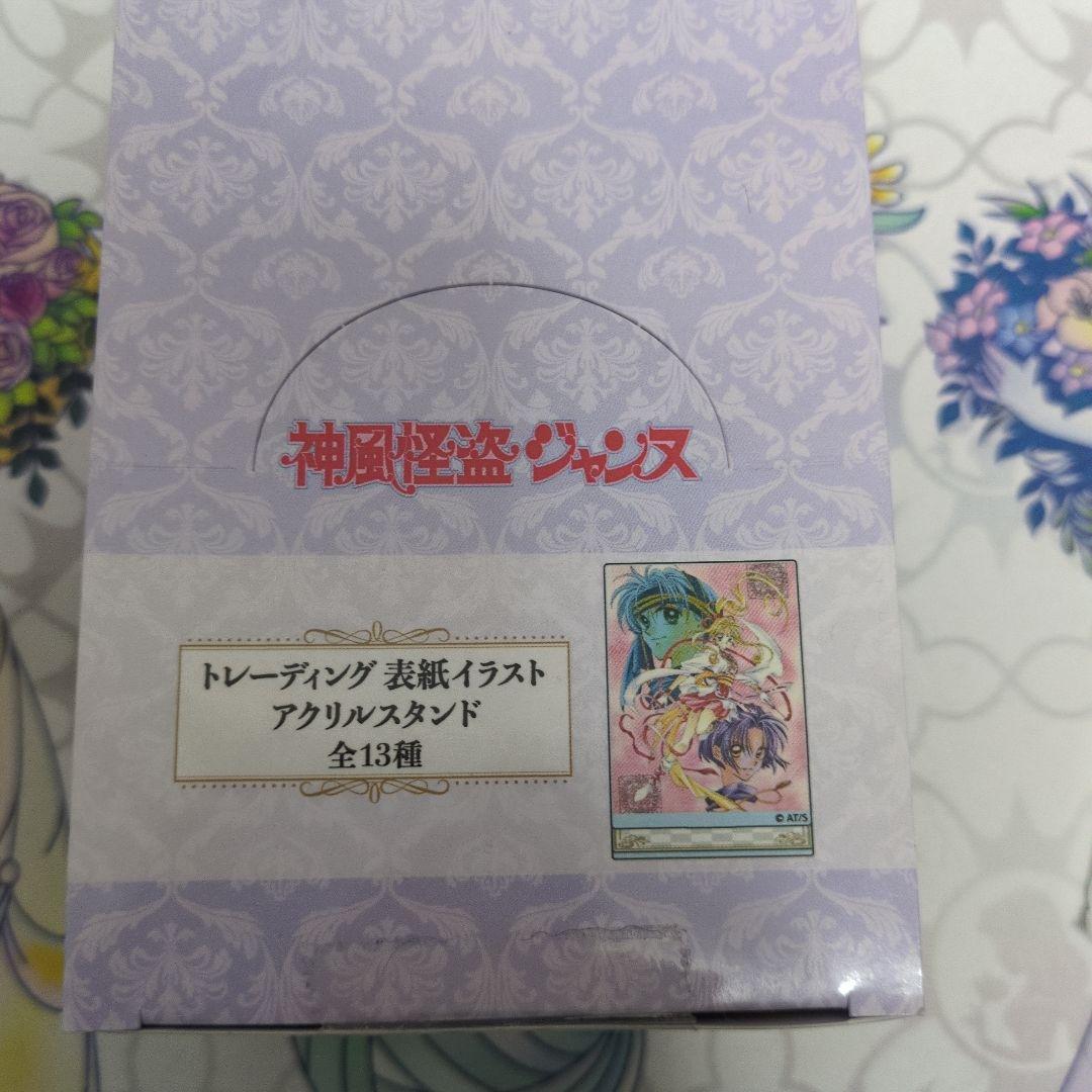 神風怪盗ジャンヌ アクリルスタンド 全13種　BOX購入特典つき