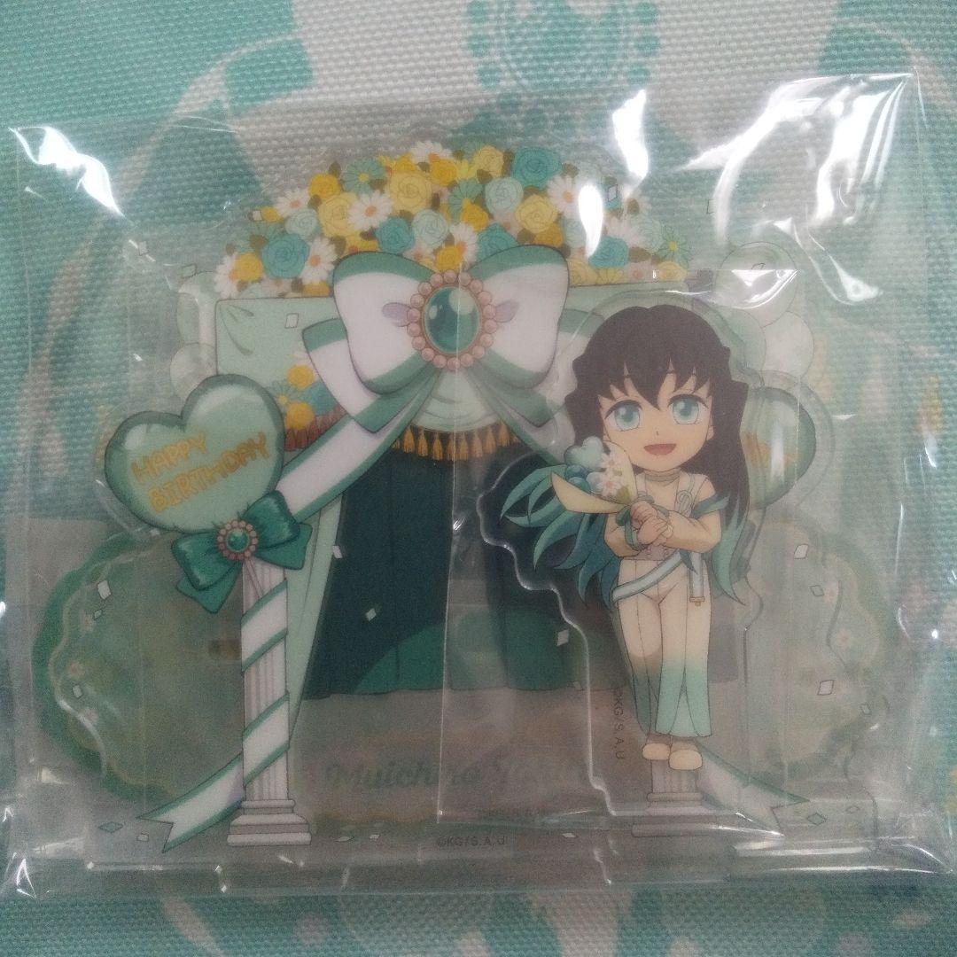 鬼滅の刃 時透無一郎誕生祭 2025 トートバッグ ロゼット アクスタ4点セット