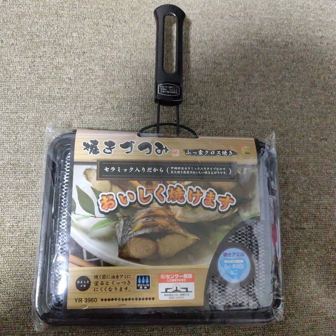 調理器具セット まとめ アウトドア