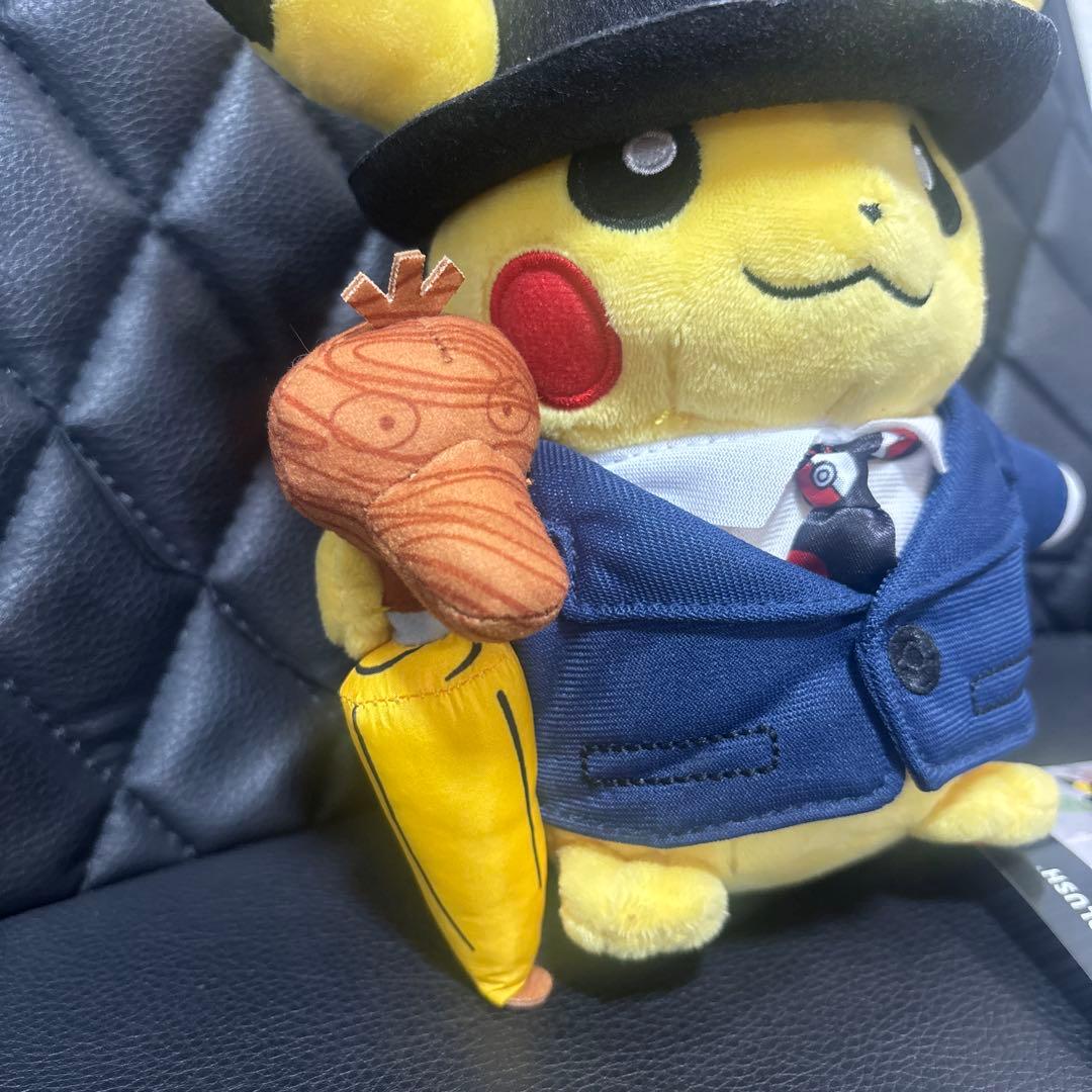 超希少 激レア ポケモンセンター ロンドン 限定 ピカチュウ ぬいぐるみ　海外