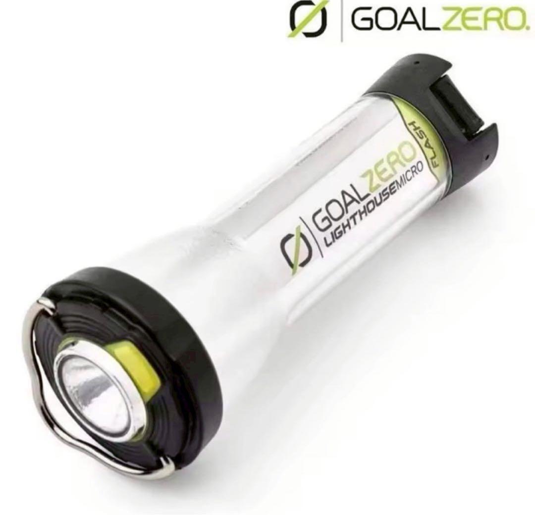 GOAL ZERO LIGHTHOUSE MICRO ランタン