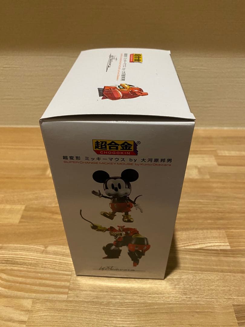 新品未開封　超合金 ミッキーマウス 超変形 大河原邦男 ミッキー BANDAI