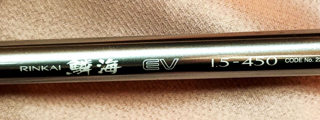 シマノ 鱗海 EV 1.5 - 45