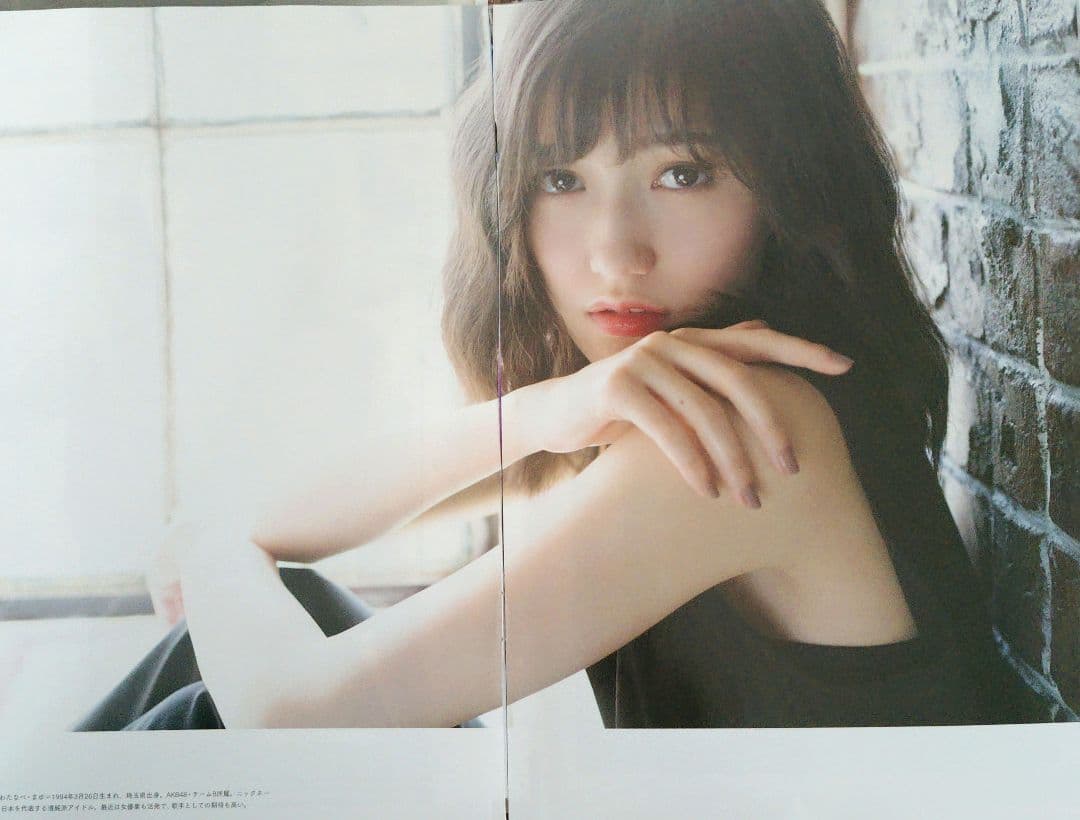 元AKB48 ♡渡辺麻友♡ 切り抜きまとめ売り