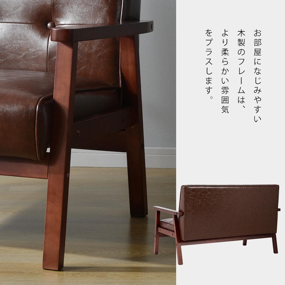 【新品】2人掛けPVCレザーソファ 家庭用 お手入れ簡単