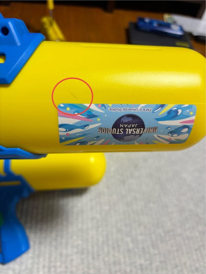 ユニバーサルスタジオジャパン 水鉄砲 3本セット