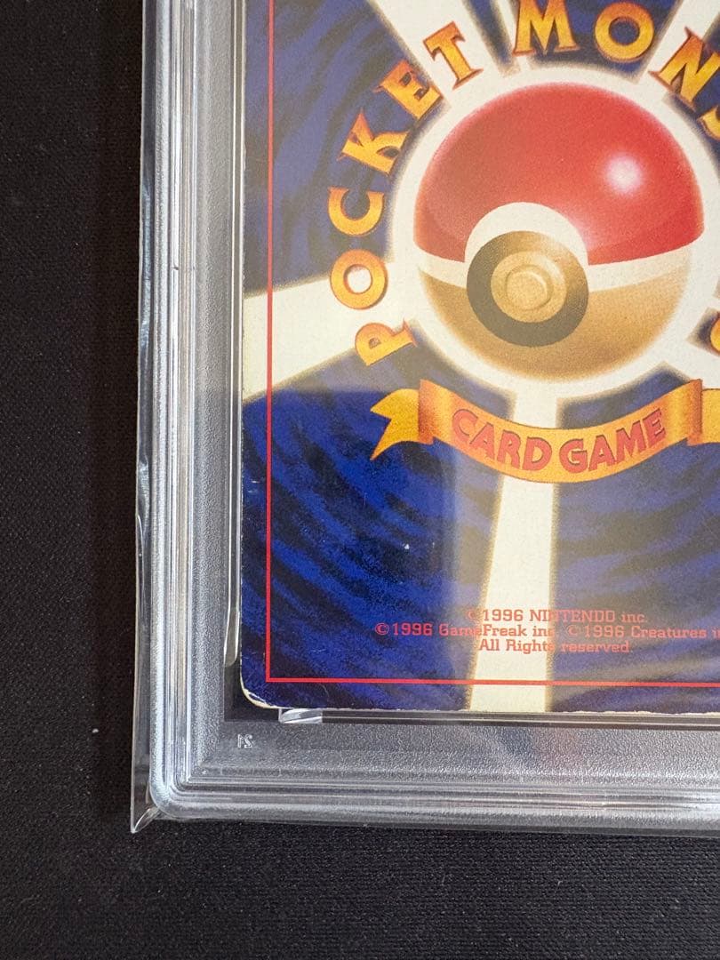 【PSA2】 かえんリザードン 旧裏 Charizard