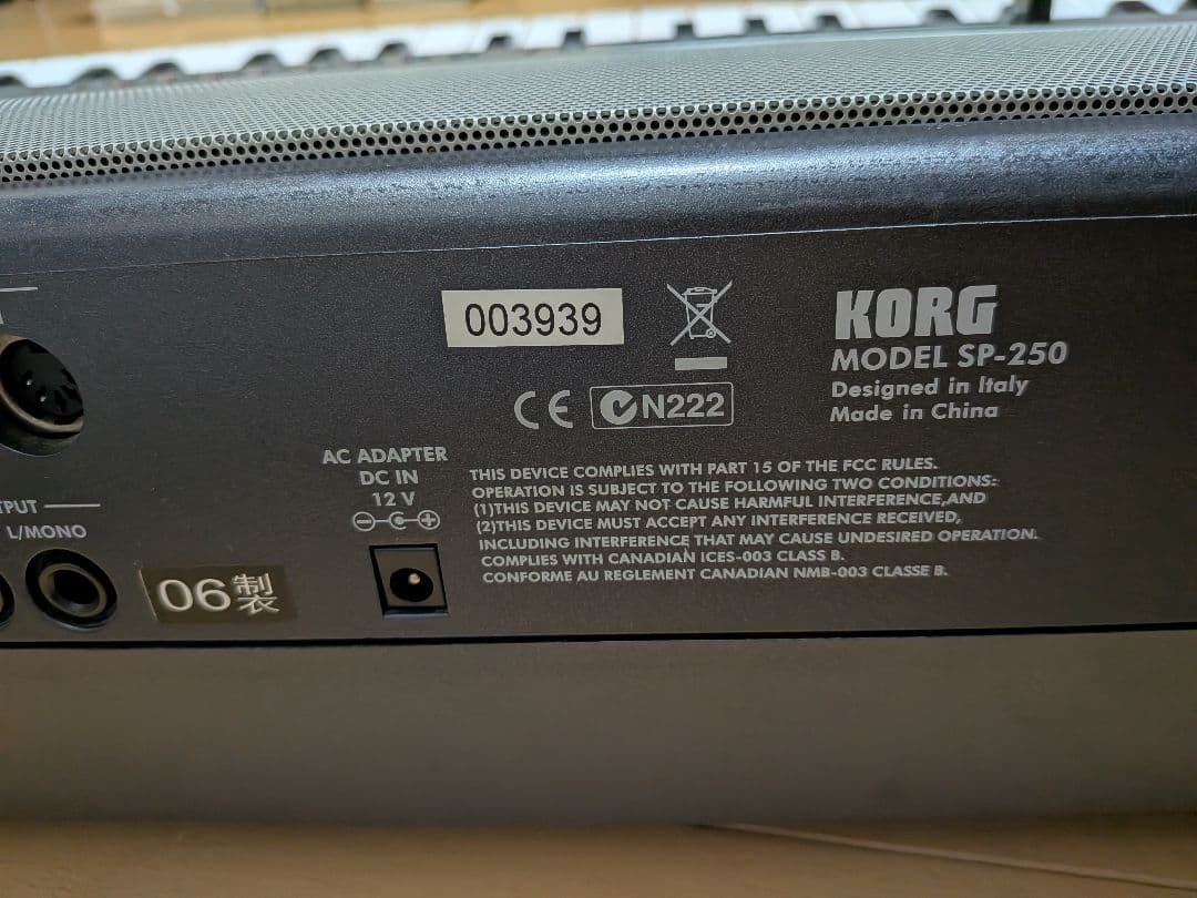 電子ピアノ　コルグ　korg sp-250 88鍵　スタンドなし