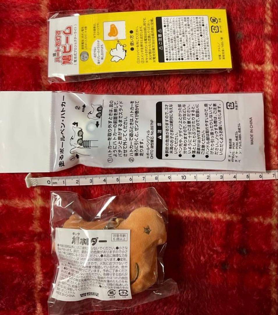 鳩サブレー 豊島屋グッズ ハトカー付き ボールペン ぬい キーホルダー 鳩ビーム