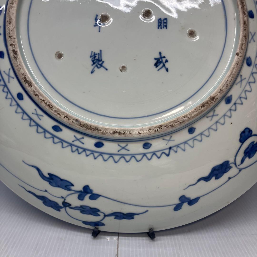 【骨董】古伊万里 染付 三猿図 大皿 飾り皿「大明成化年製」銘 江戸後期？