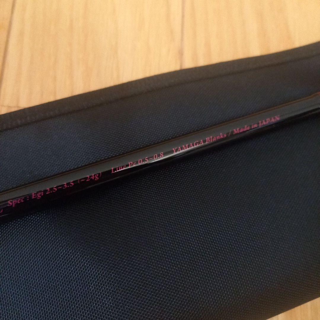 YAMAGA Blanks Mebius 限定クリスマスロビンMS-85ML