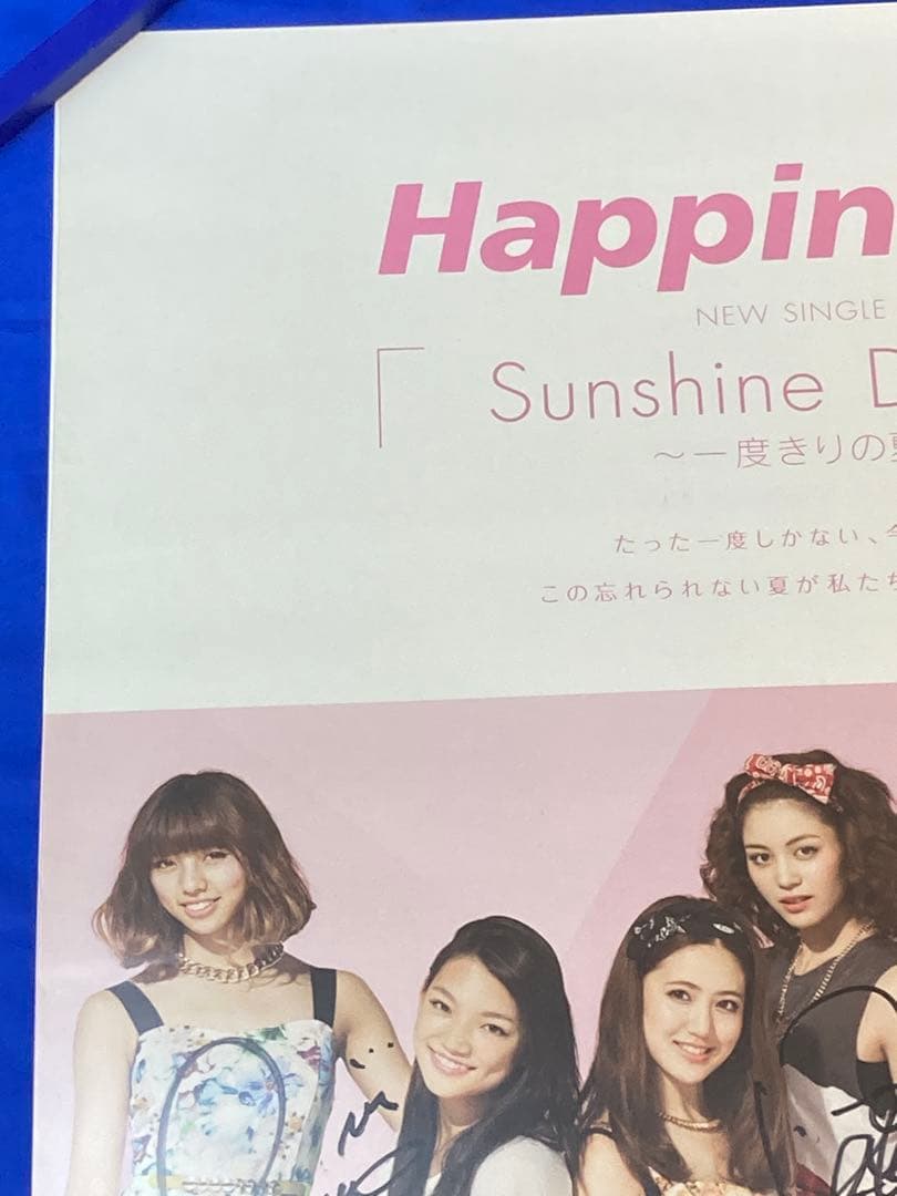 Happiness サイン入り 販促ポスター B2 Sunshine Dream