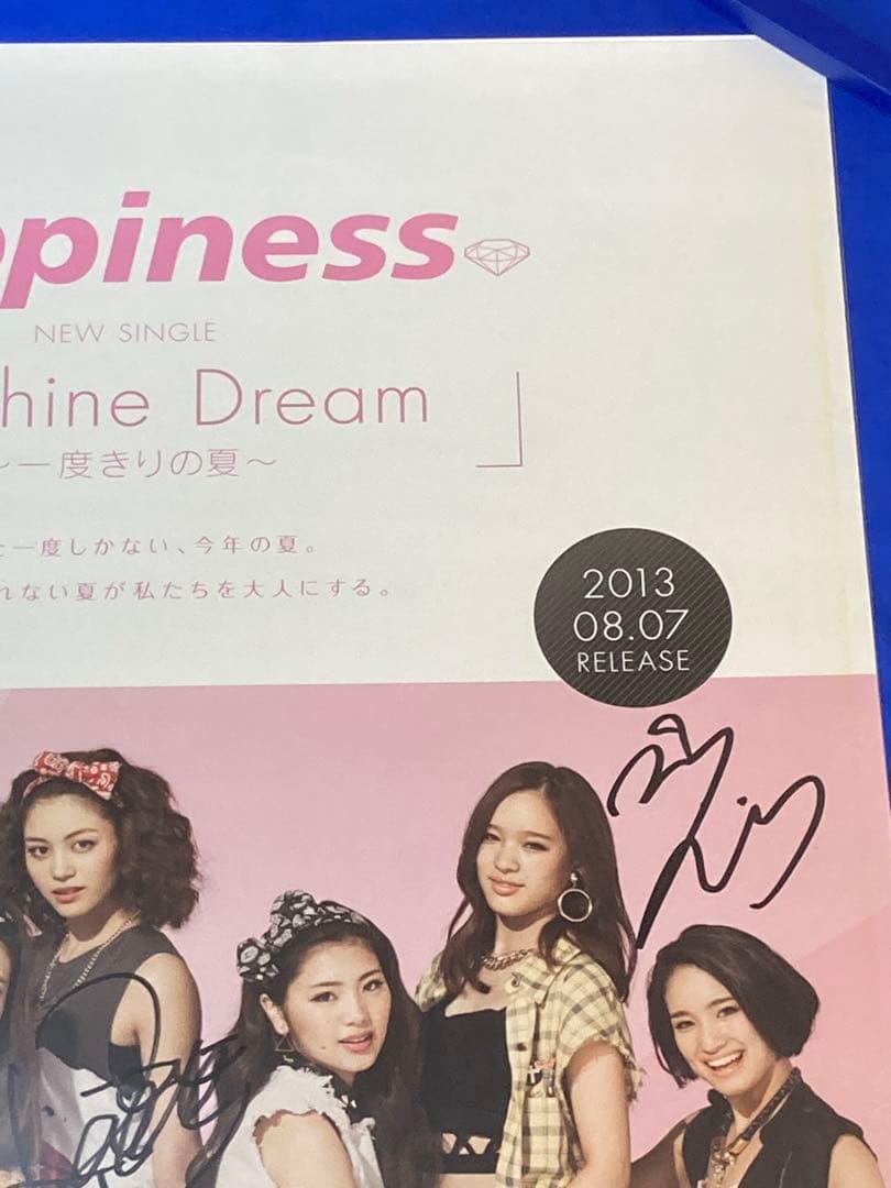 Happiness サイン入り 販促ポスター B2 Sunshine Dream