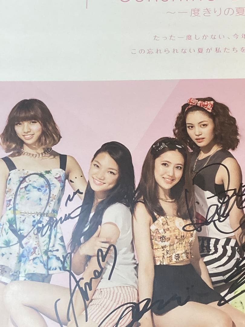 Happiness サイン入り 販促ポスター B2 Sunshine Dream