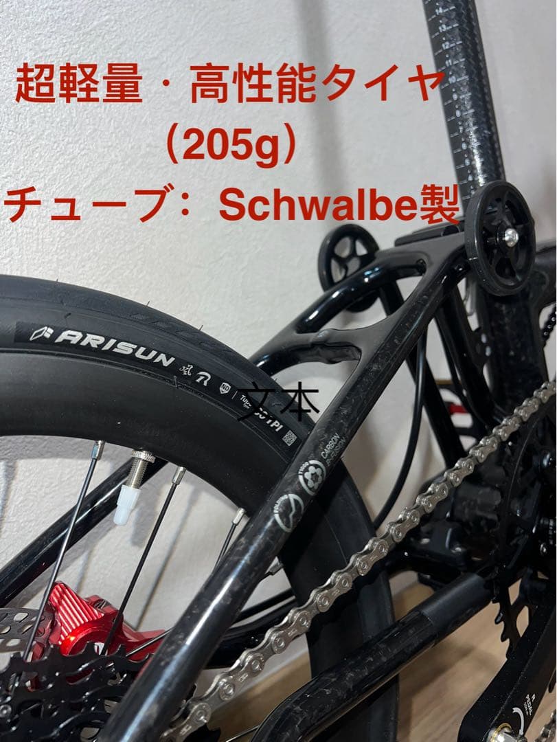 カーボンフレーム 12速電動変速 Brompton系 折りたたみ自転車16インチ