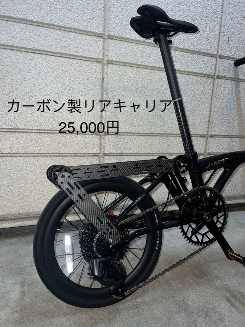 カーボンフレーム 12速電動変速 Brompton系 折りたたみ自転車16インチ