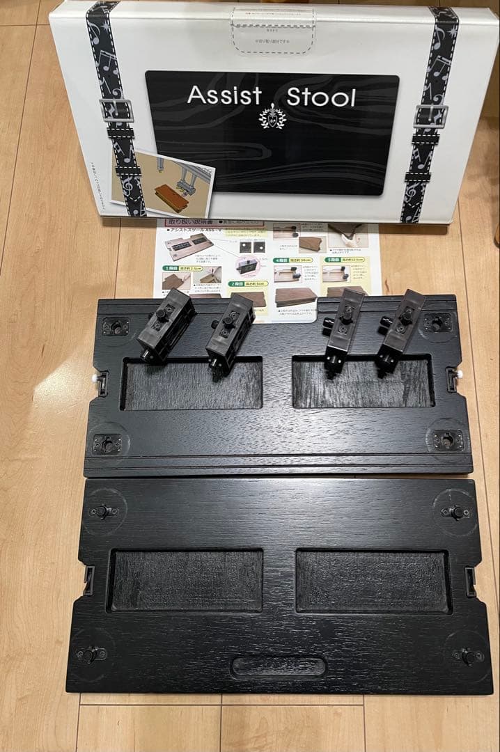 吉澤　アシストスツール 黒 ASS-V 美品　即日発送