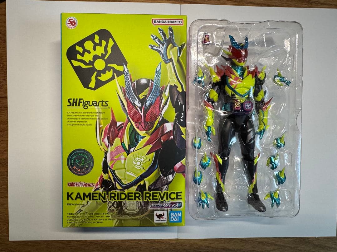 【フィギュアーツ】仮面ライダーリバイス/仮面ライダーデモンズ